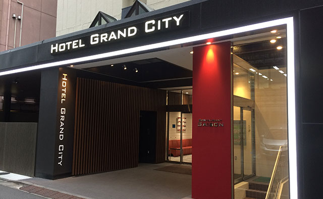 ホテルグランドシティ