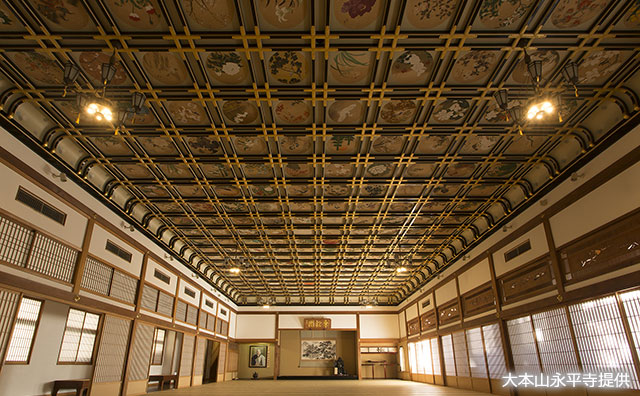 永平寺 傘松閣イメージ