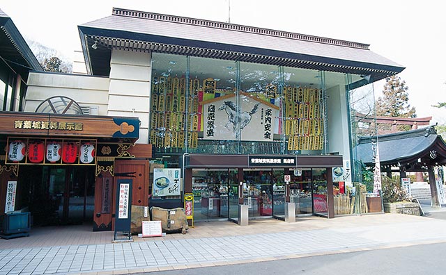 青葉城資料展示館　（写真提供：宮城県観光戦略課）