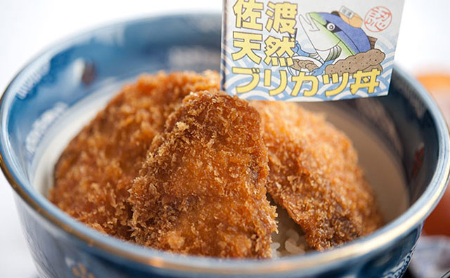佐渡ブリカツ丼のイメージ