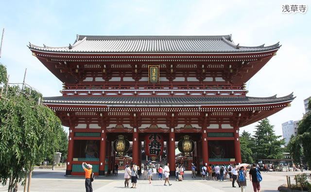 浅草寺　宝蔵門 