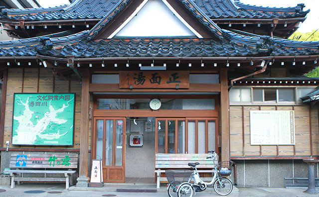 湯田川温泉