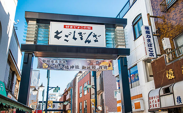 戸越銀座