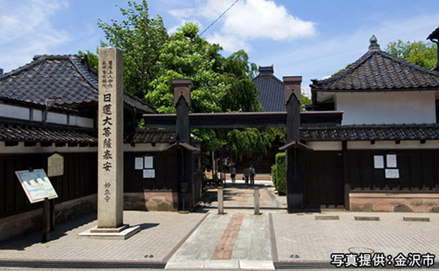 妙立寺
