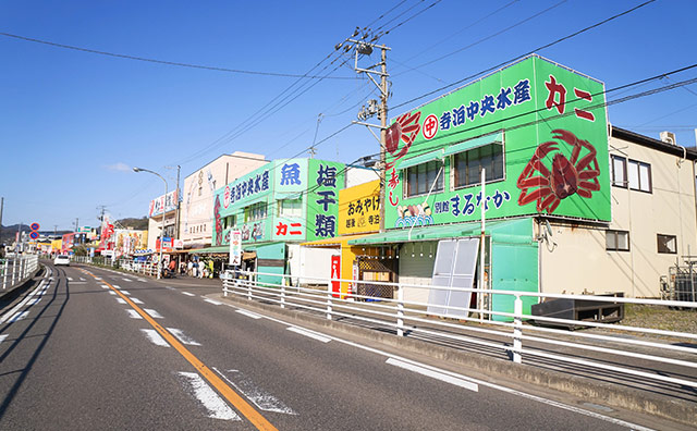 寺泊魚の市場通り (魚のアメ横)