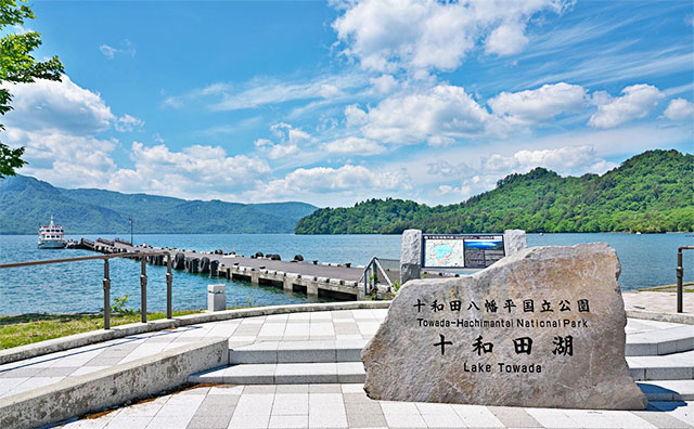 十和田湖畔子ノ口