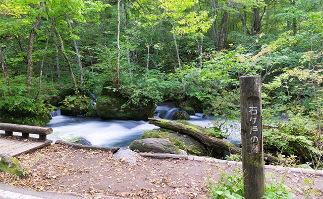 石ヶ戸の瀬