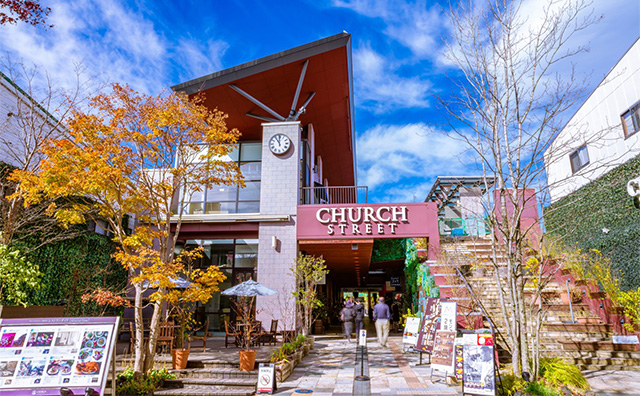 軽井沢 チャーチストリート軽井沢
