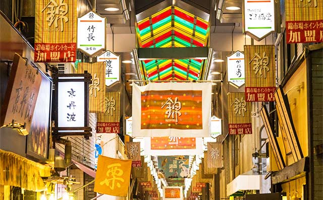 錦市場・河原町エリア