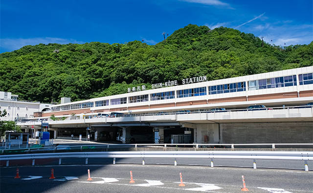 新神戸駅