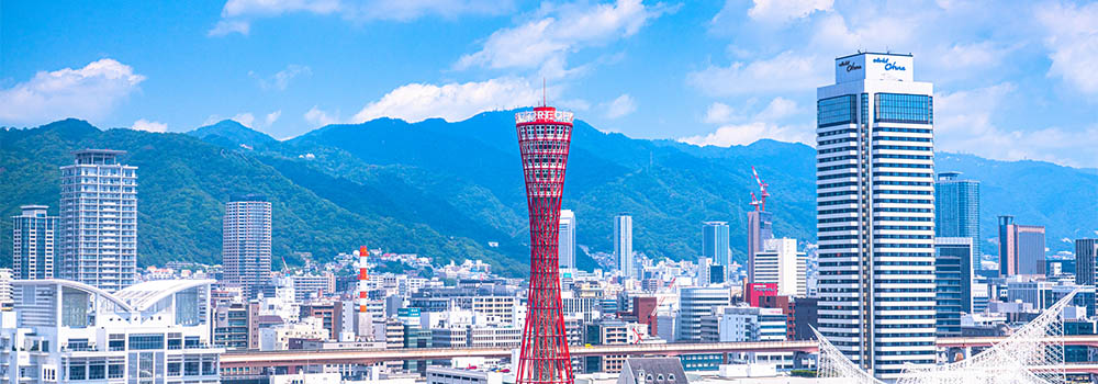 神戸 ベイエリア