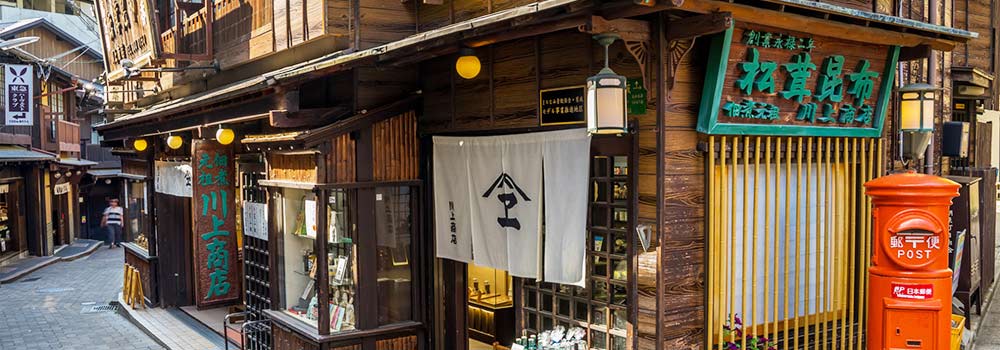 有馬温泉をゆっくり観光！自然豊かな公園やレトロな商店街にほっこり