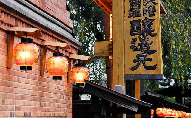 安藤醸造本店