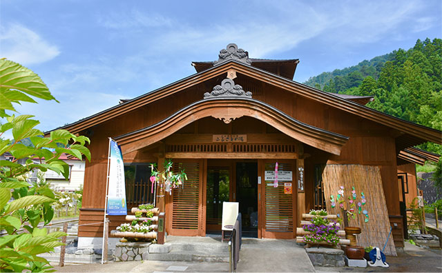 ふるさとの湯