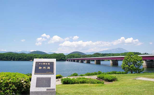 御所湖