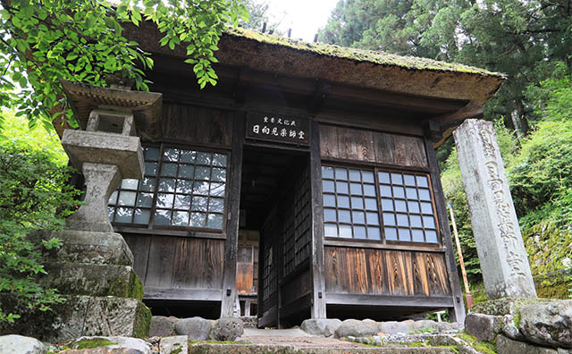 日向見薬師堂