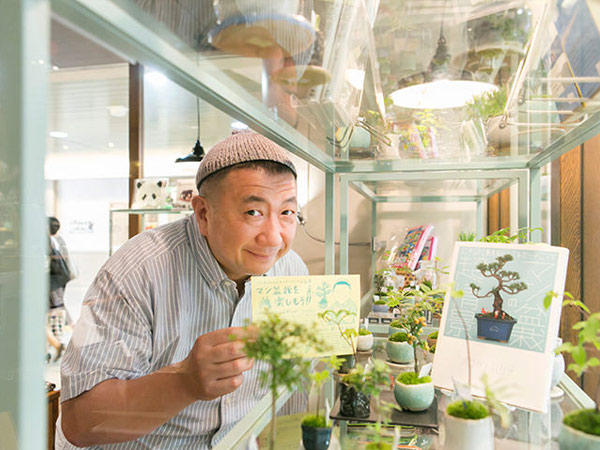 マン盆栽家元、パラダイス山元がご案内！東京盆栽トリップ